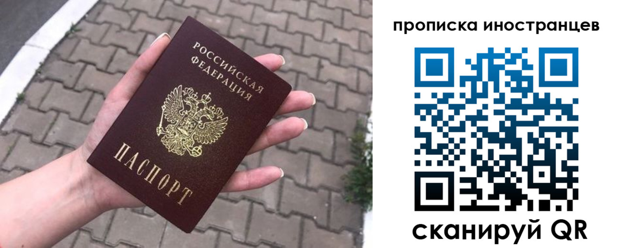 регистрация для школы в Рыбном